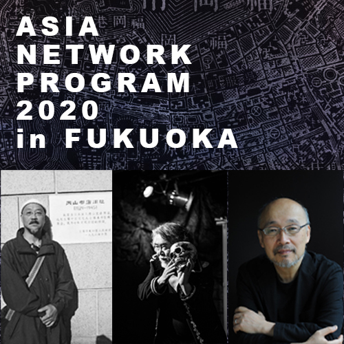 asia network program