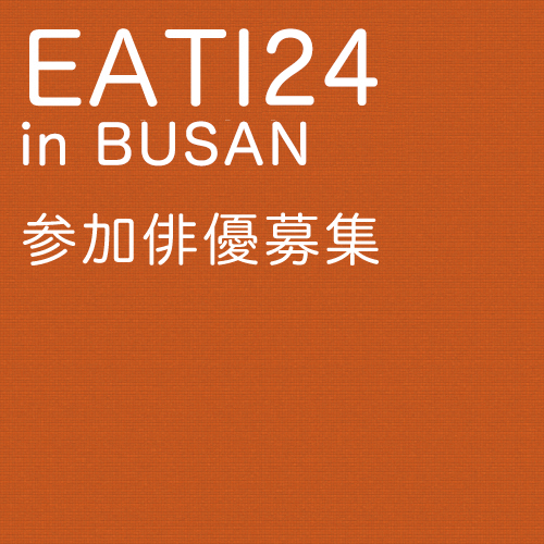 EATI24