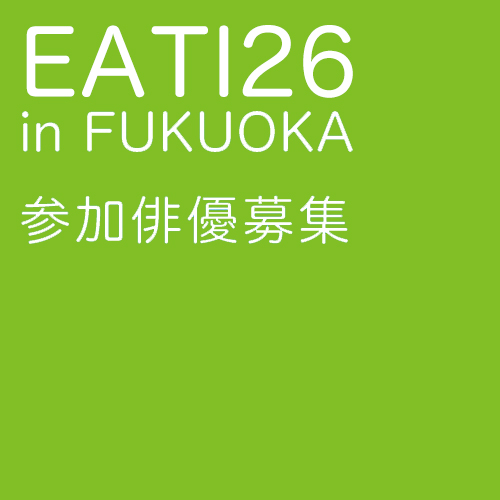 EATI26